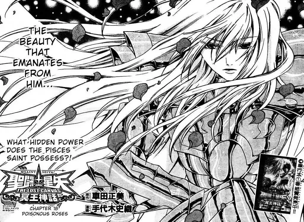 Saint Seiya - The Lost Canvas Chapter 18 2